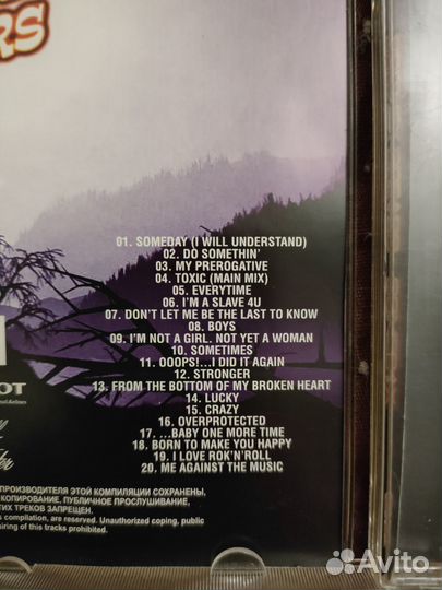 Диск музыкальный