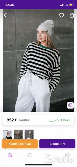 Шапка и снуд