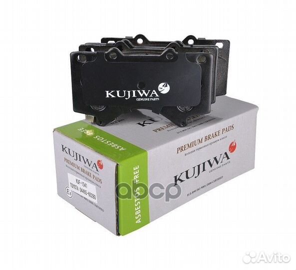 Колодки тормозные KUF1541 kujiwa