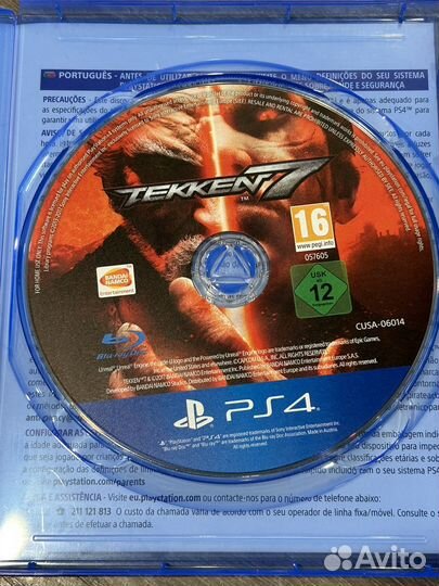 Игровой диск для ps4 zvd