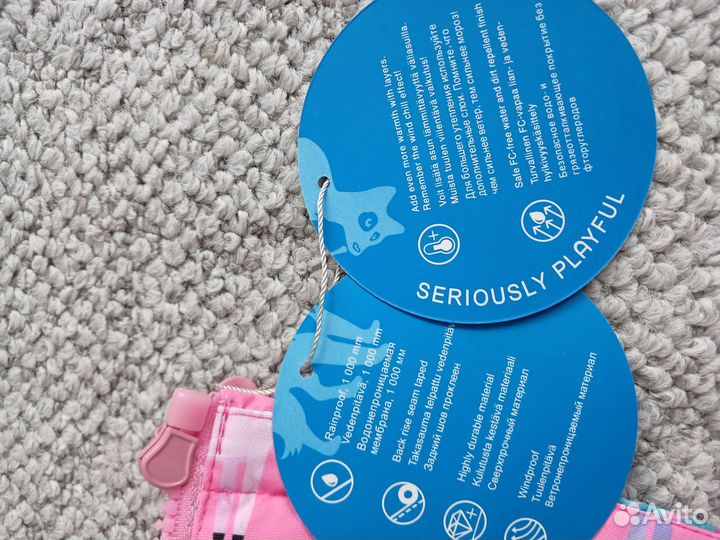 Куртка для мальчика