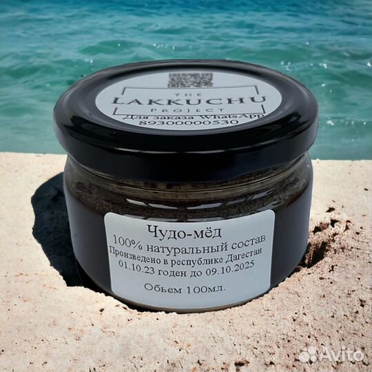 Медовая страсть