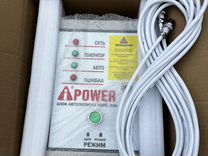 Блок автозапуска A-iPower 400В,авр для генераторов