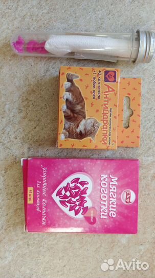 Антицарапки для кошек