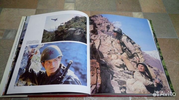 Фотоальбом Советская армия СССР