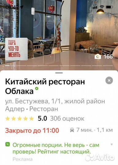 Бармен-официант