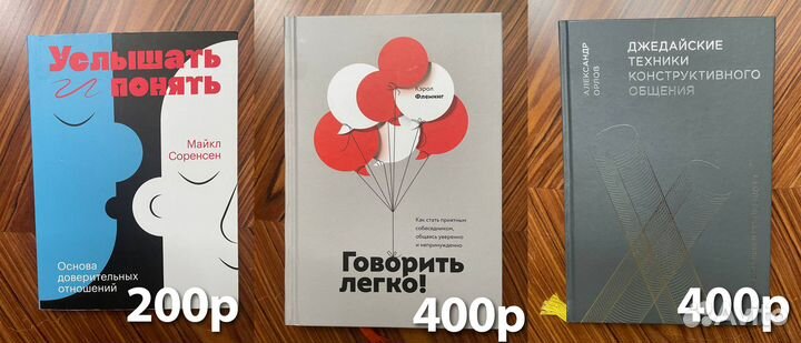 Книги разные нон-фикшн