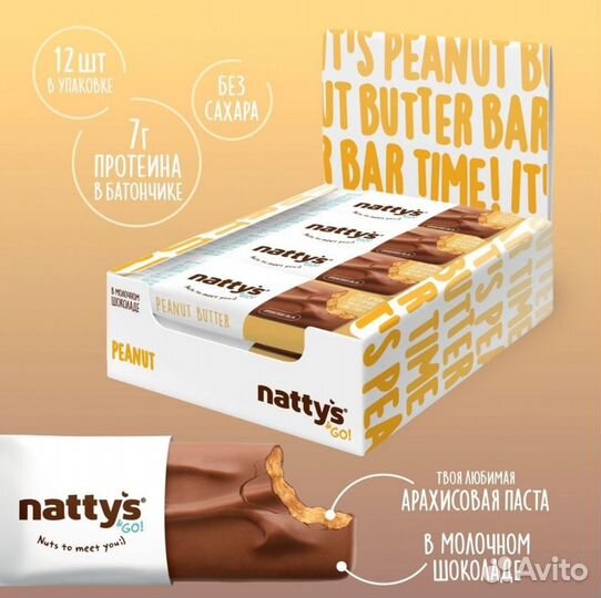 Протеиновые батончики без сахара Nattys&Go 45 гр