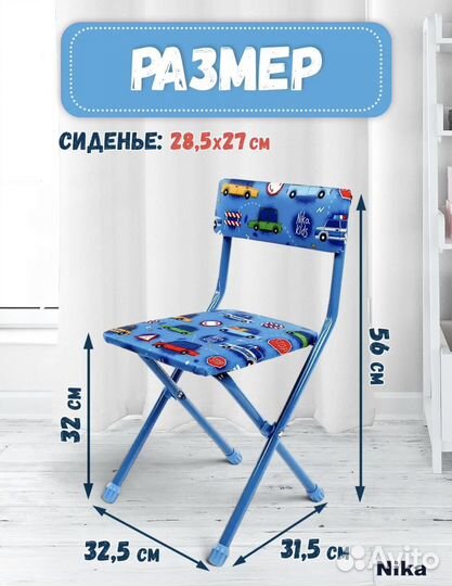 Стол и стулья Nika