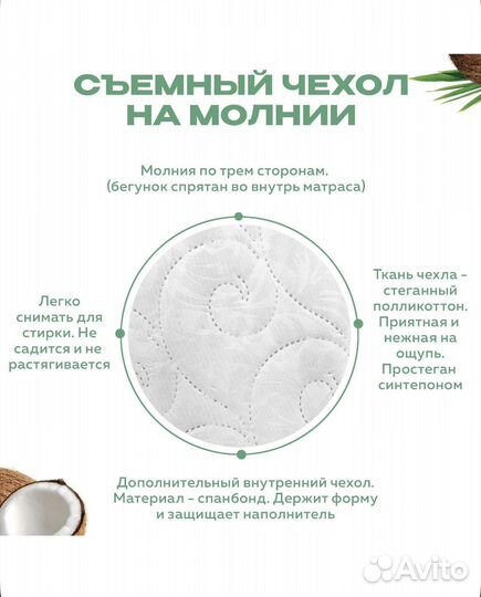 Ploomababy Матрас в кроватку OVA 2 (75х75) круглый