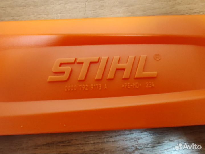 Кожух цепи. Для шин до 40 см.Stihl 00007929173