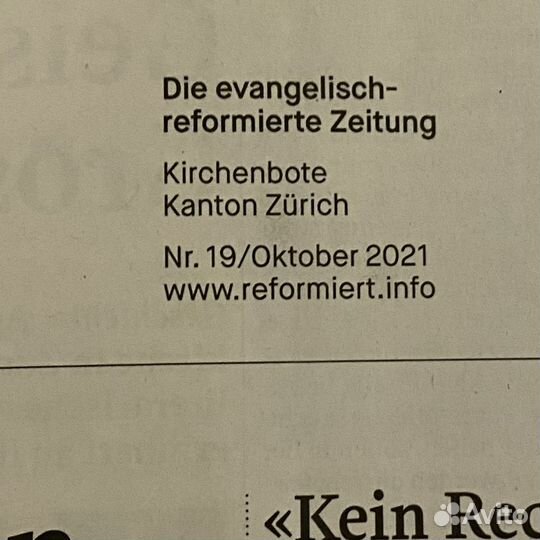 2 газеты на немецком Reformiert (2021)