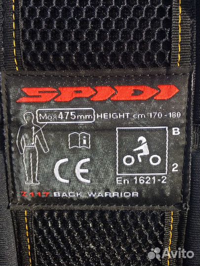 Защита спины Spidi Back Warrior