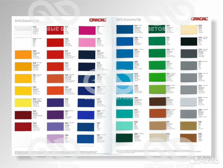 Световая вывеска для магазина одежды