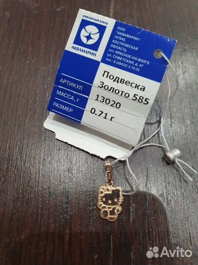 Золотая подвеска Kiti