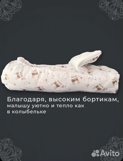 Комплект па выписку осень/зима/весна