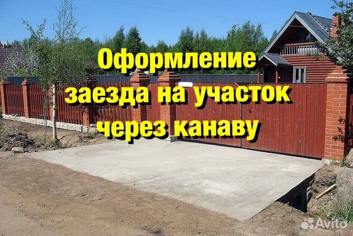 Благоустройство территории