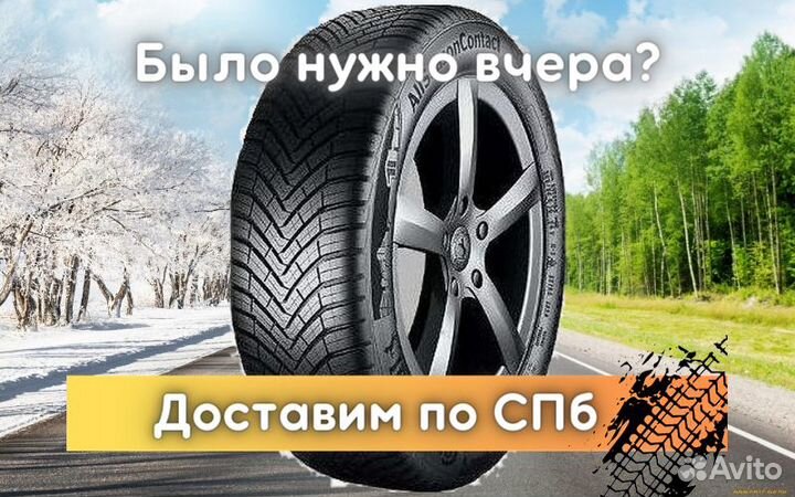 Continental AllSeasonContact 235/50 R20