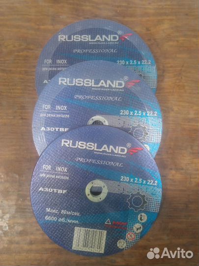 Отрезные круги по металлу 230 мм