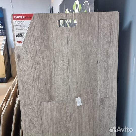 Ламинат Идеал Чойс