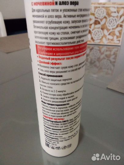 Красота и здоровье