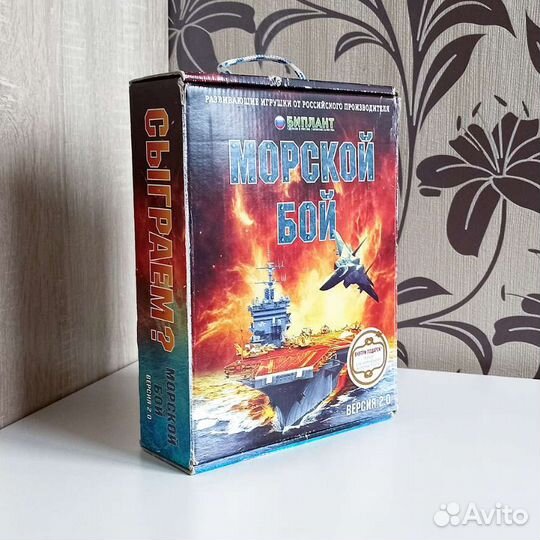 Игра морской бой