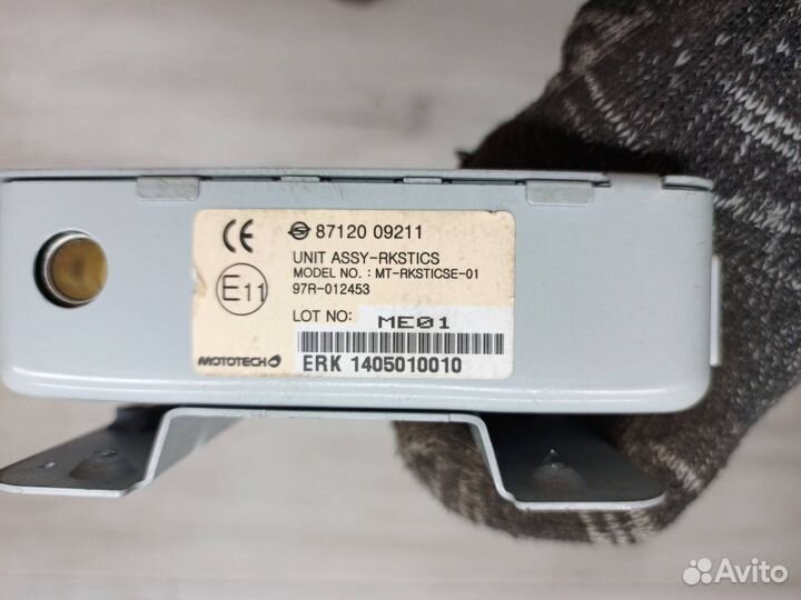 Блок управления замками SsangYong Kyron