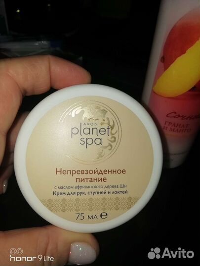 Крем для тела