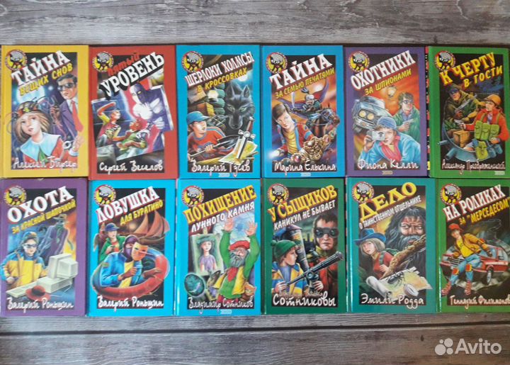 Детский детектив серия Черный Котенок