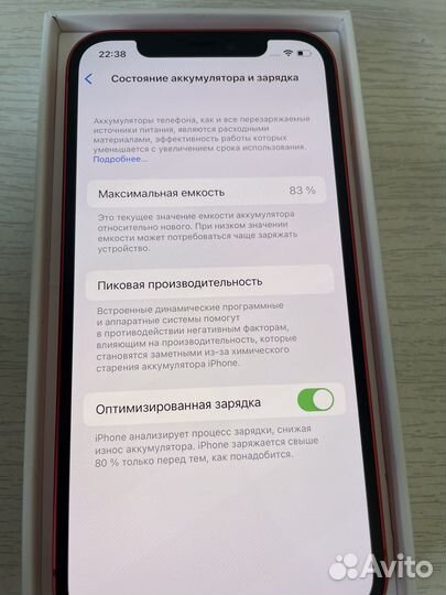 iPhone 12 64gb Red идеальный