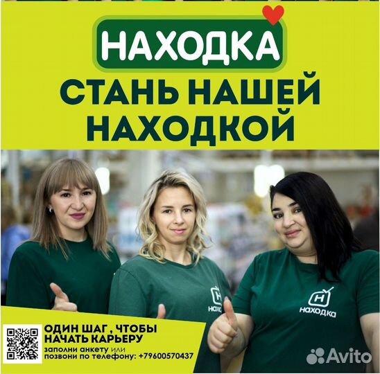 Контролер торгового зала (охранник)