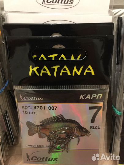 Крючки рыболовные и многое другое