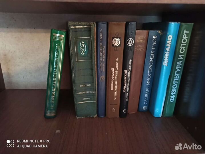 Книги СССР, произведения, сочинения и др