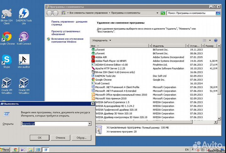 Компьютерный мастер чистка ноутбука