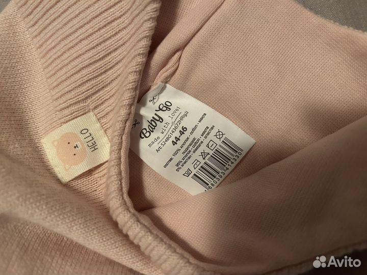 Шапочка детская демисезонная