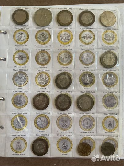 Памятные монеты альбом