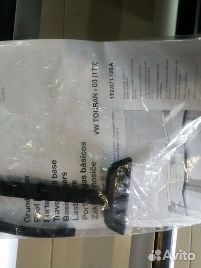 Поперечины для VW touran. Новые