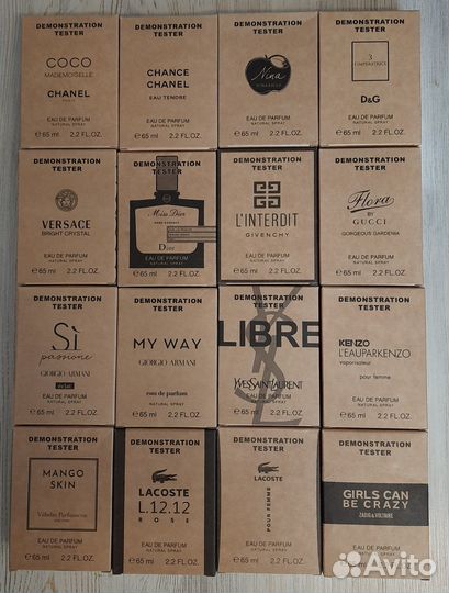 Тестеры ОАЭ 65 мл