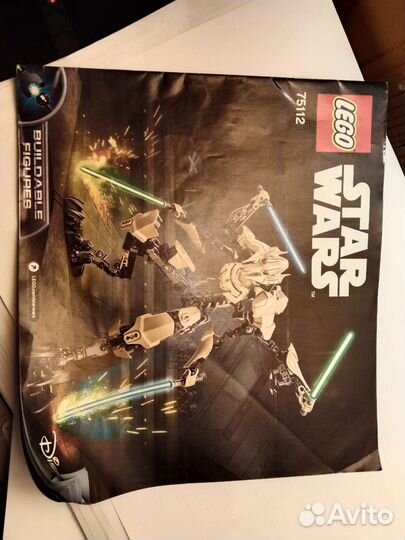 Lego 75112 Star Wars Generic Gevrious