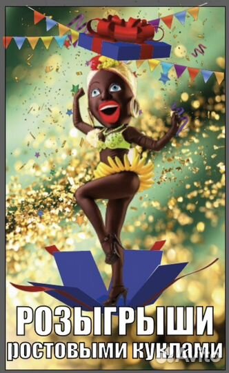 Шуточный стриптиз 18+