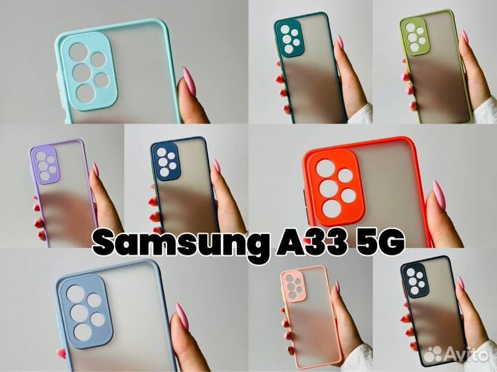 Чехол бампер для Samsung A33 5G