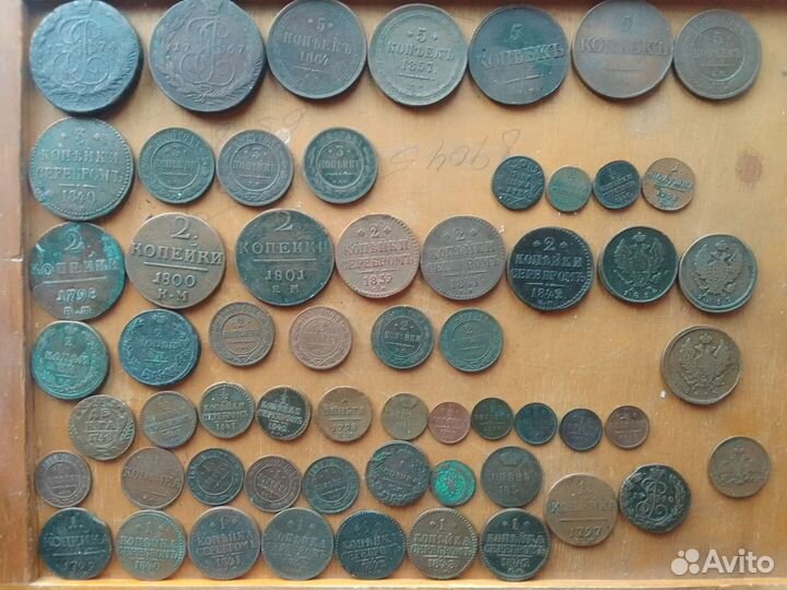 Монеты коллекция царской россии