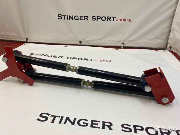 Механизм Уатта Stinger Sport 2107