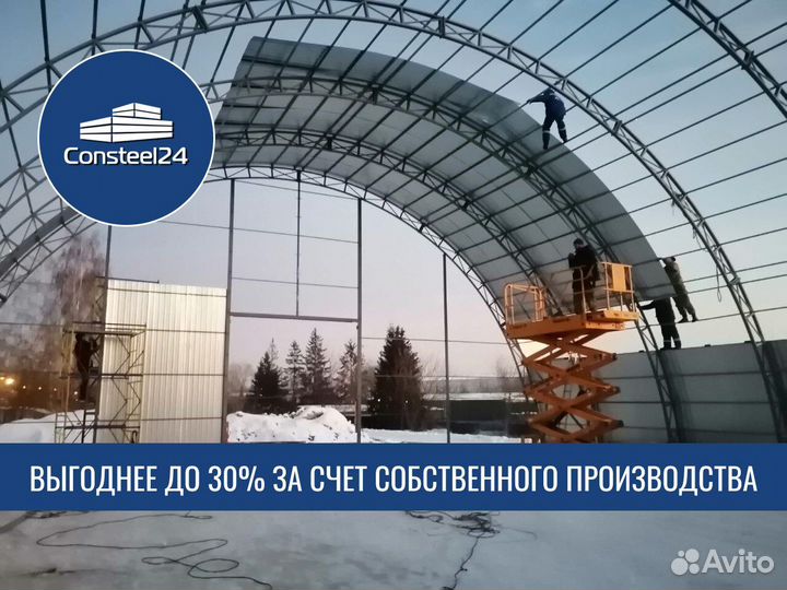 Ангар для сена