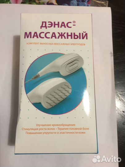 Массажные электроды к аппарату Пкм