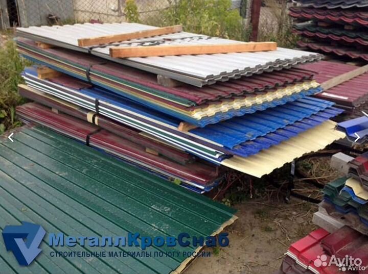 Профнастил для забора