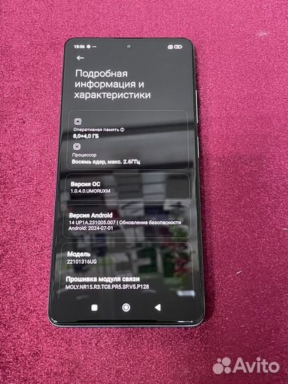 Xiaomi Redmi Note 12 Pro 5G, 8/256 ГБ