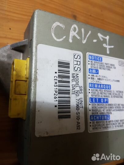 Блок SRS airbag Honda CR-V RD-1