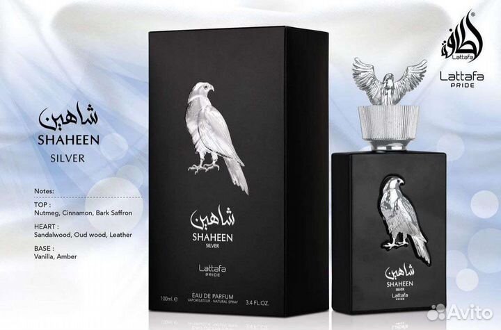 Парфюм Lattafa Shaheen Silver