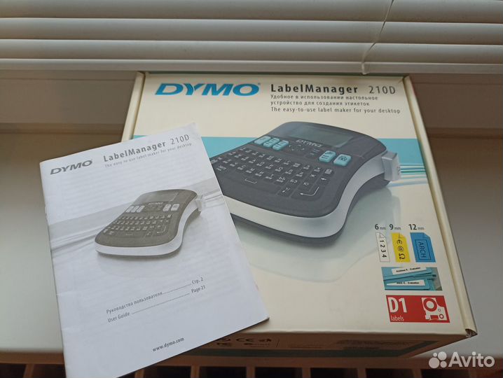 Принтер Dymo Label Manager 210D